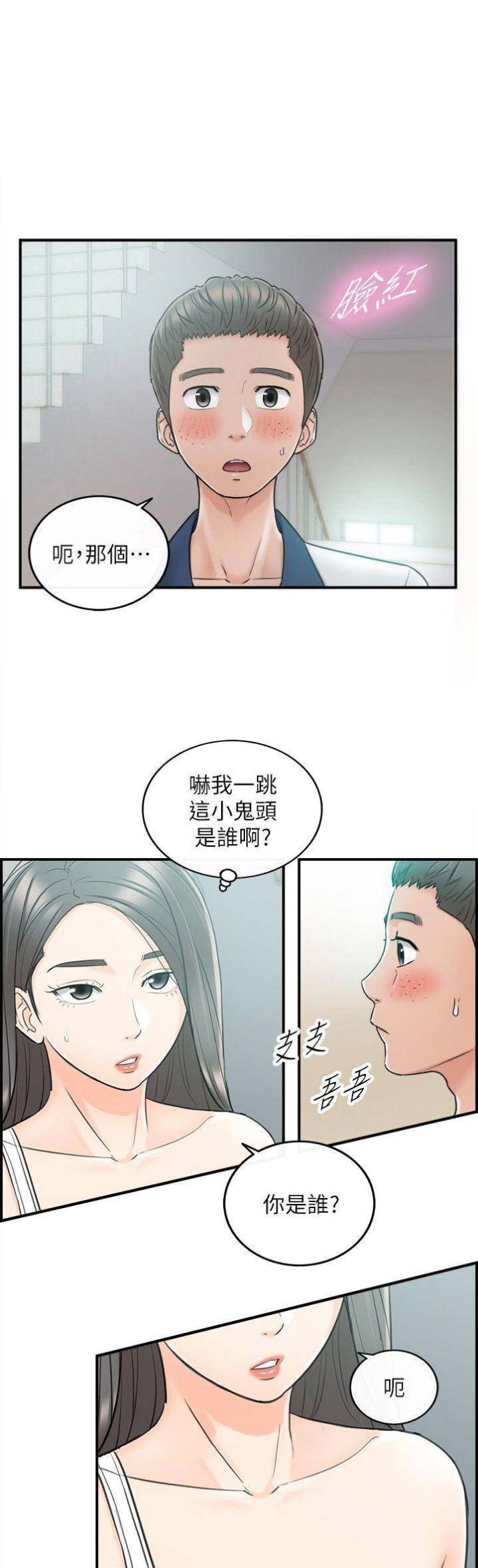 第44话0