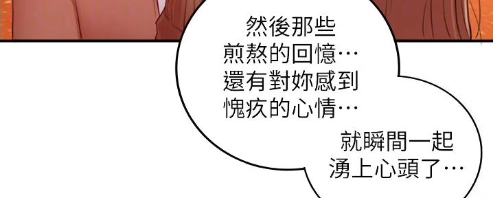 第179话85