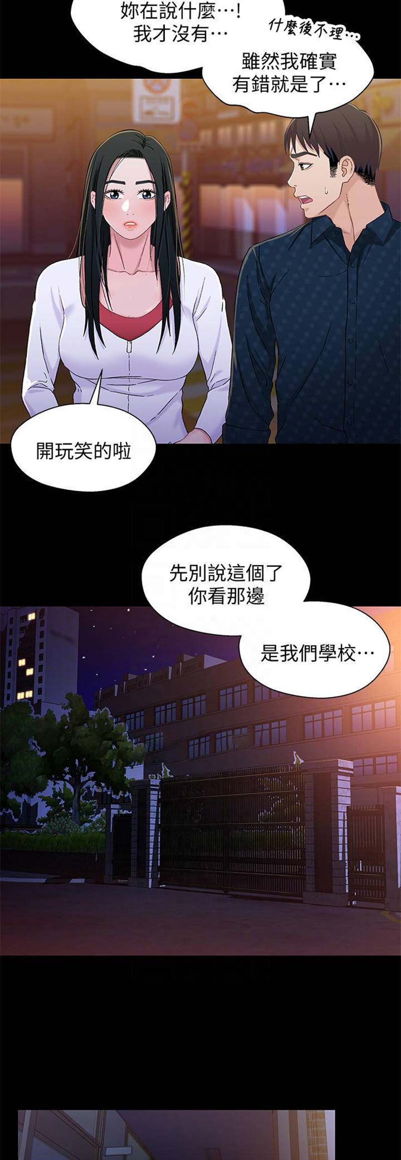 第65话6