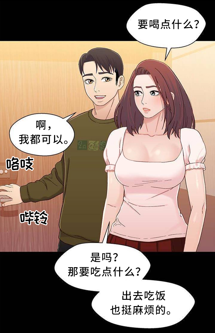 第41话 去我家吧9