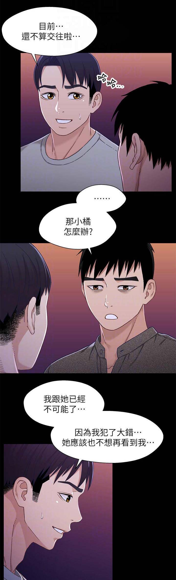 第49话10