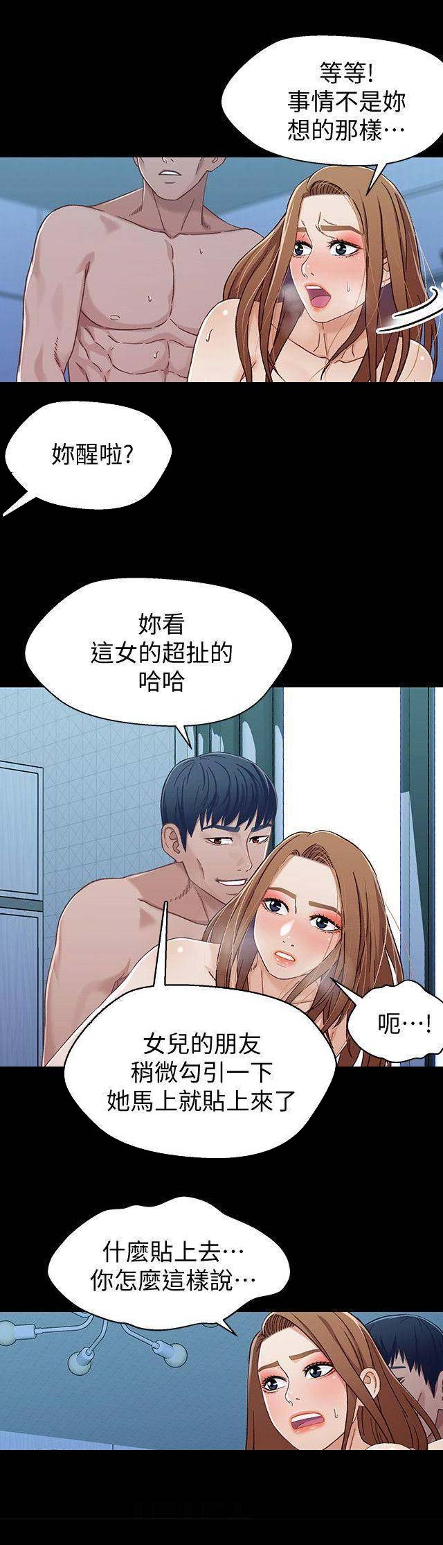 第54话0