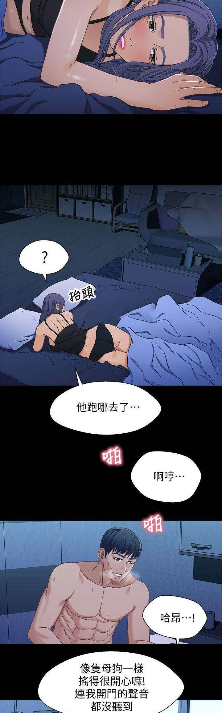 第53话15