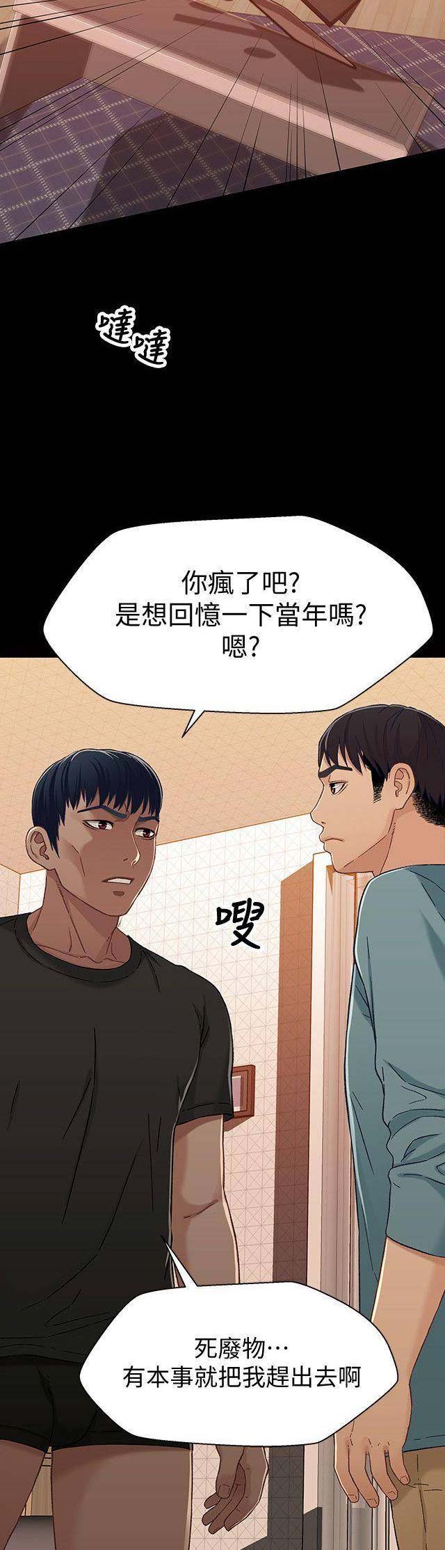 第55话4