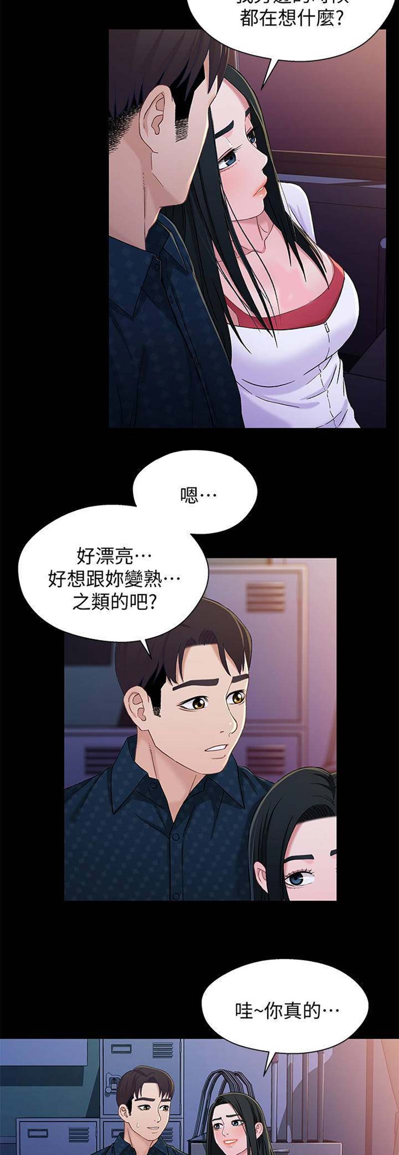 第65话11