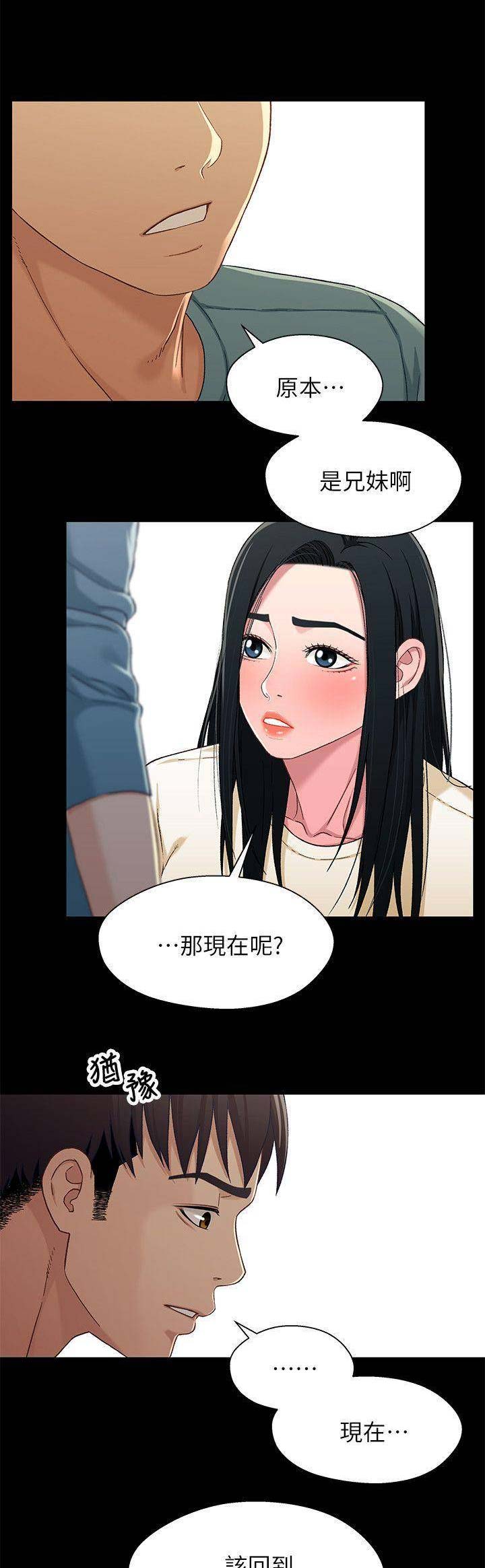 第59话0