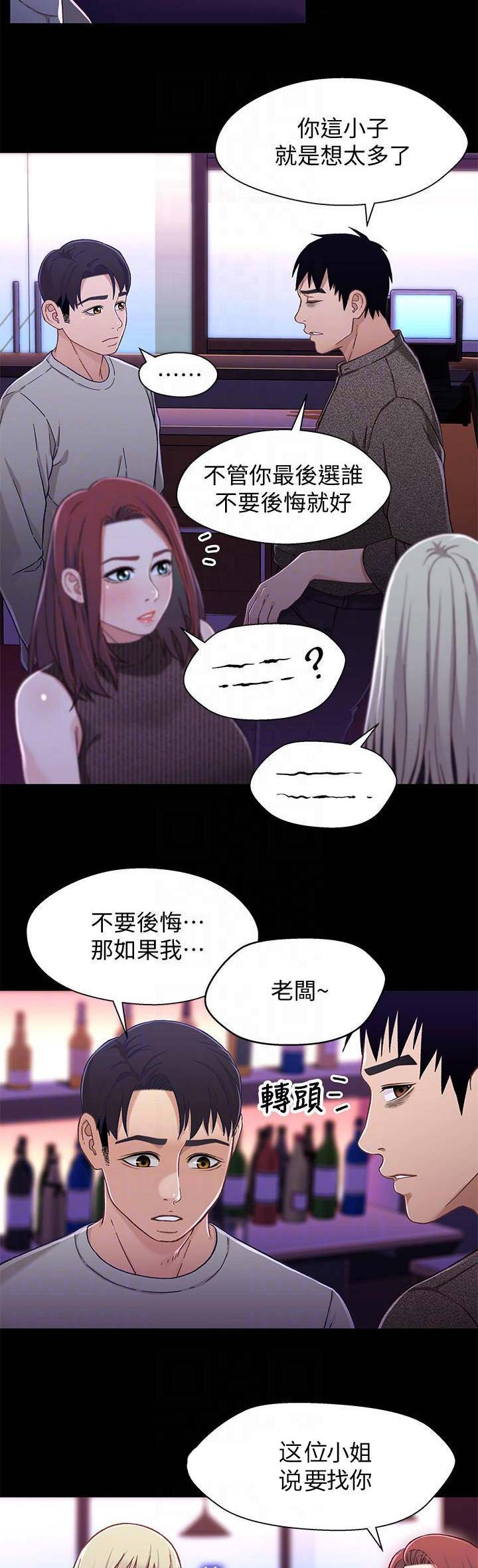 第49话11