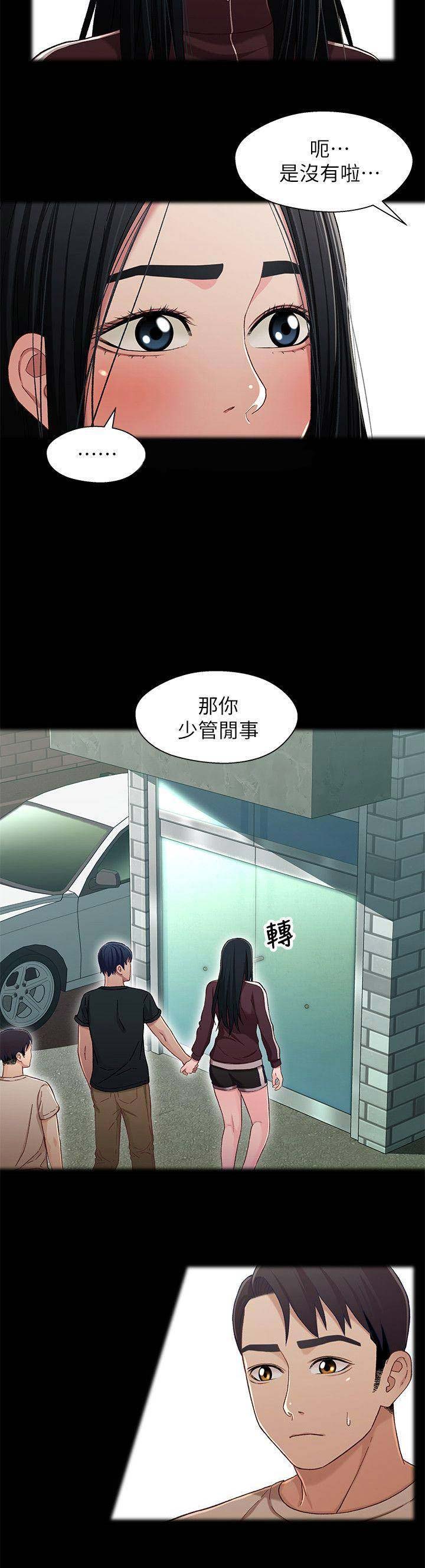 第46话4