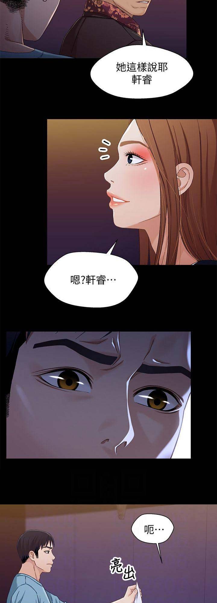 第57话6