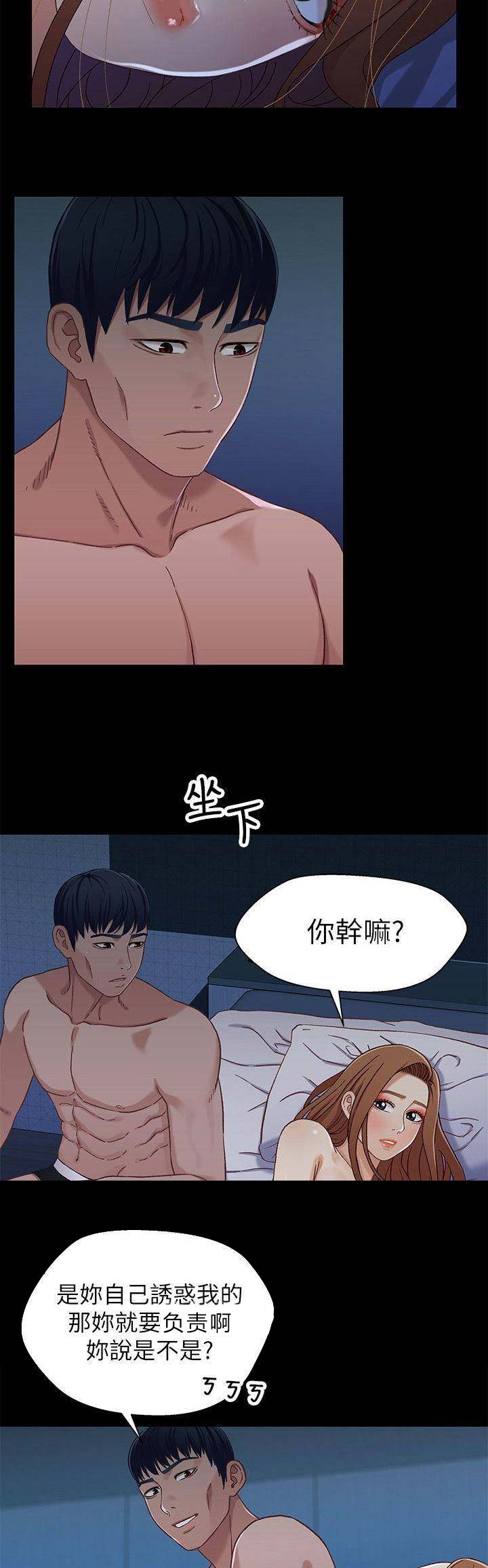 第53话4