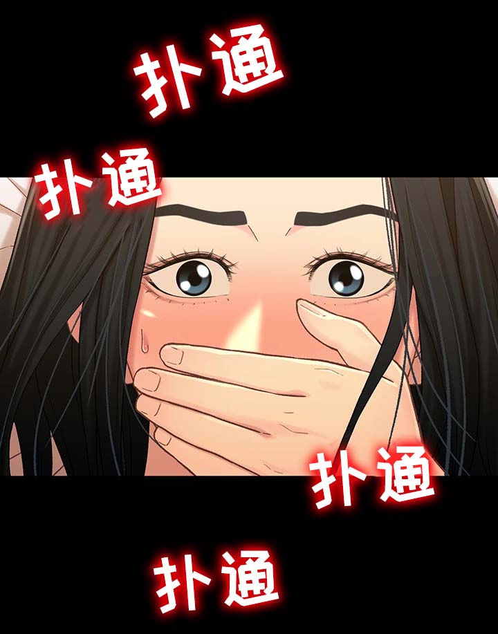 第35话 被打扰16