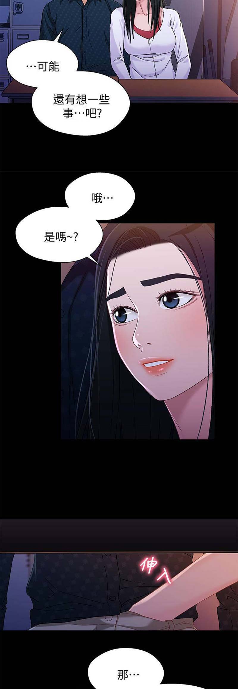 第65话12