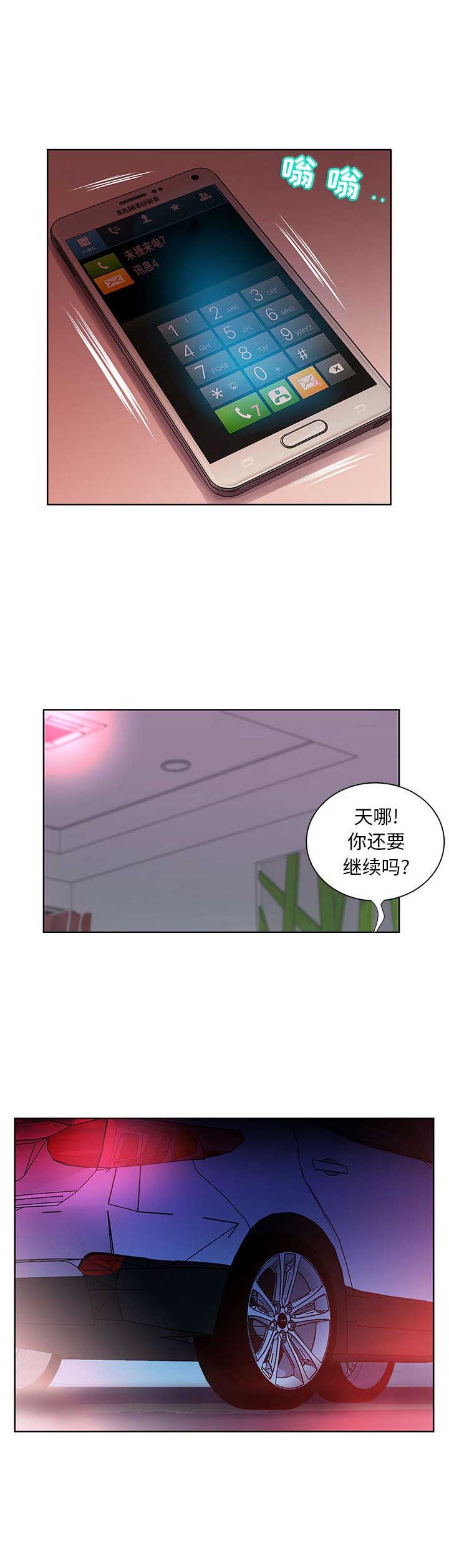 第21话9