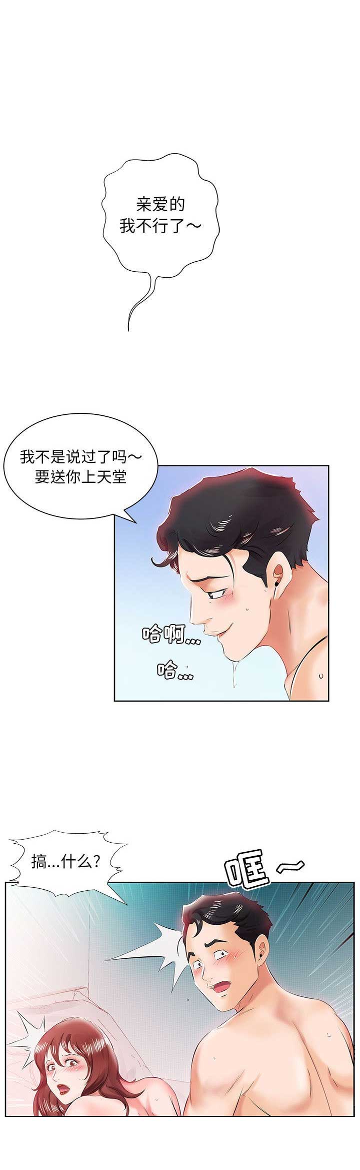 第21话0