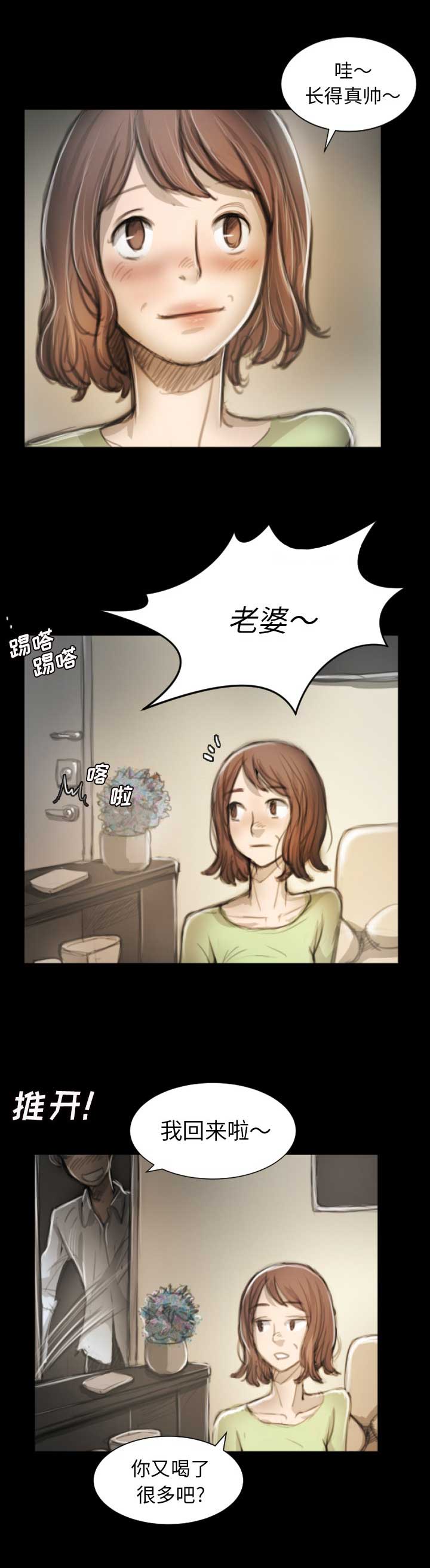 第16话8