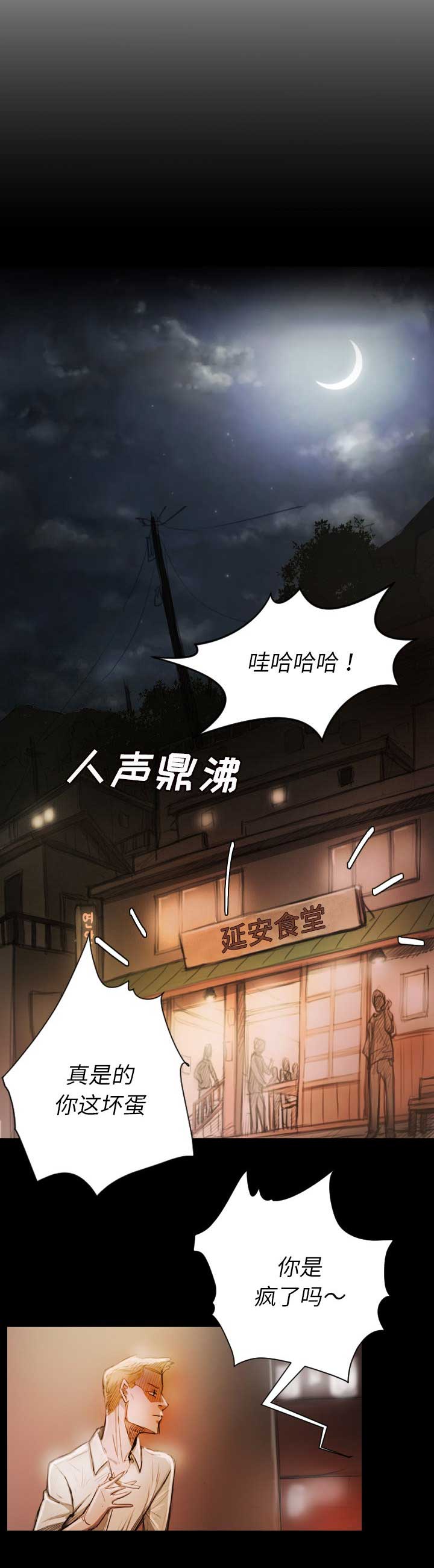 第11话0