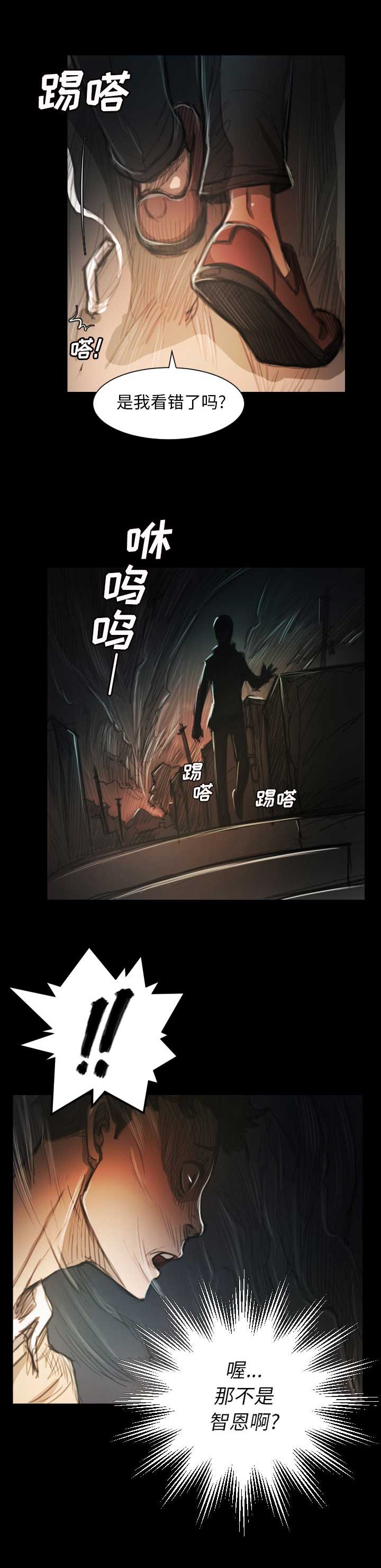 第14话11