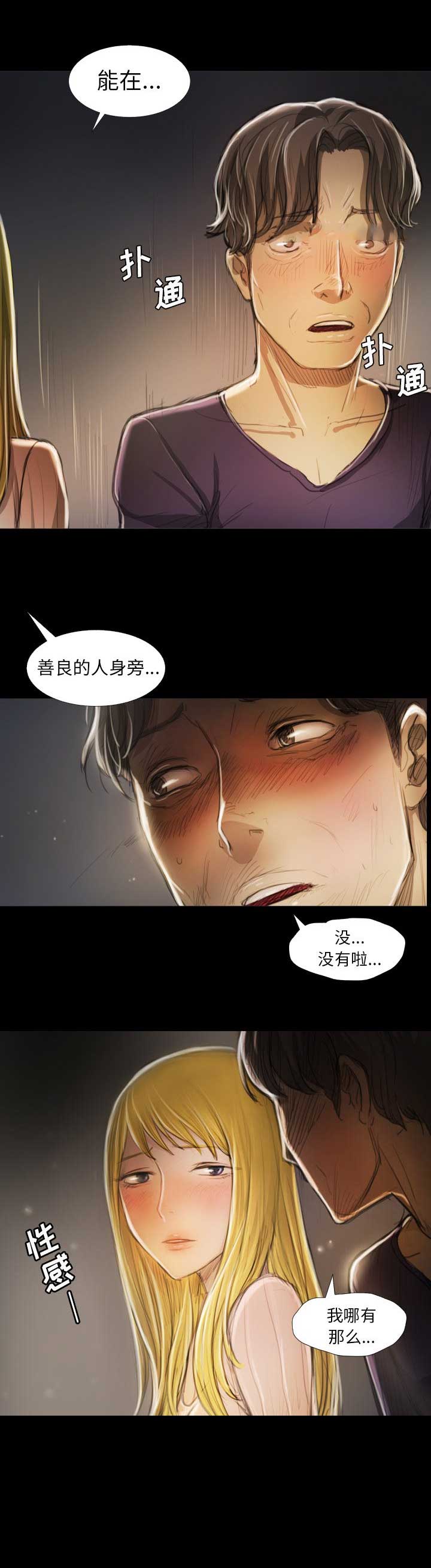 第23话10