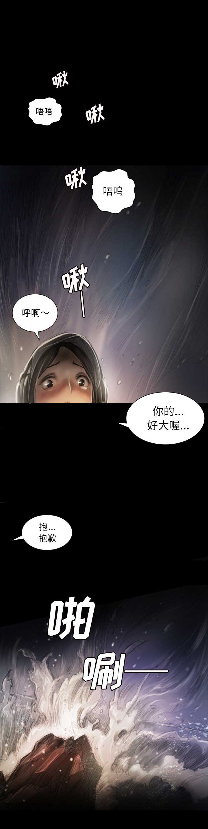 第16话0