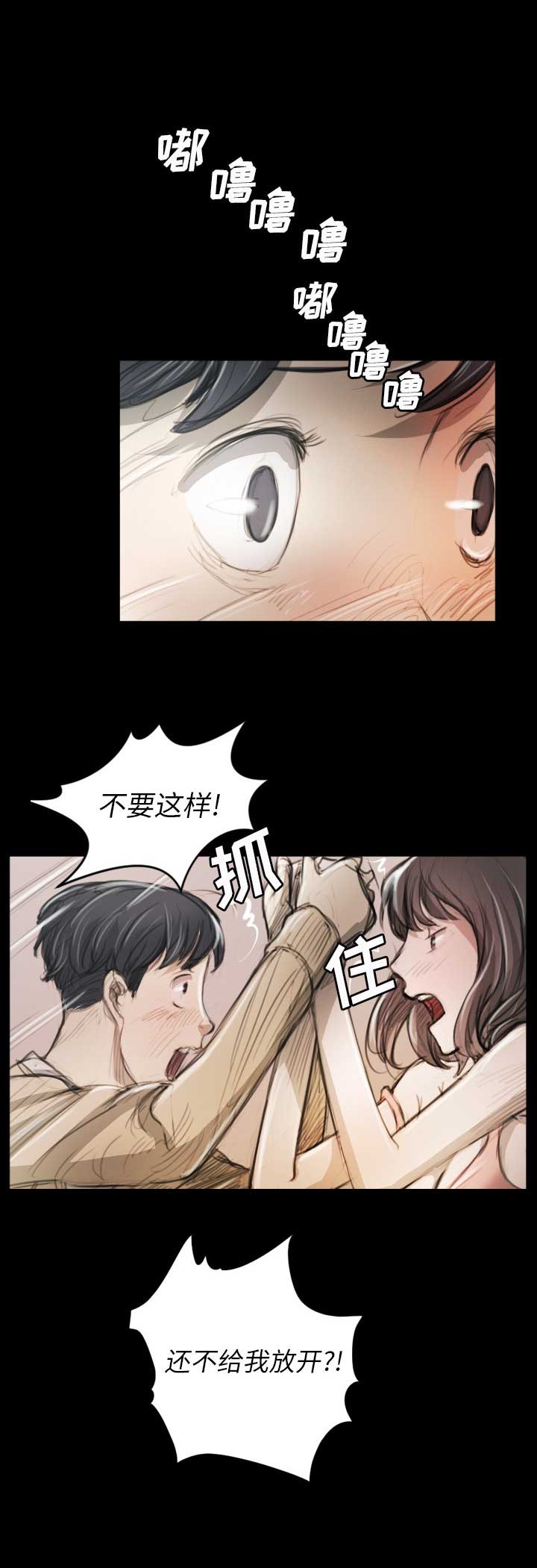 第21话7