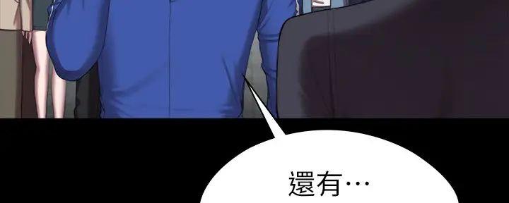 第190话25