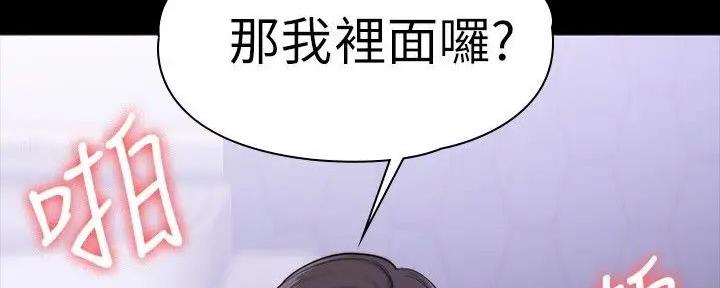 第181话63