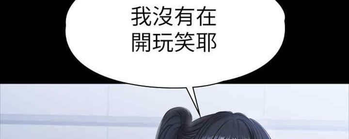 第161话85