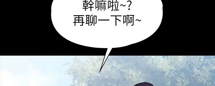 第186话49