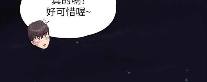 第170话77