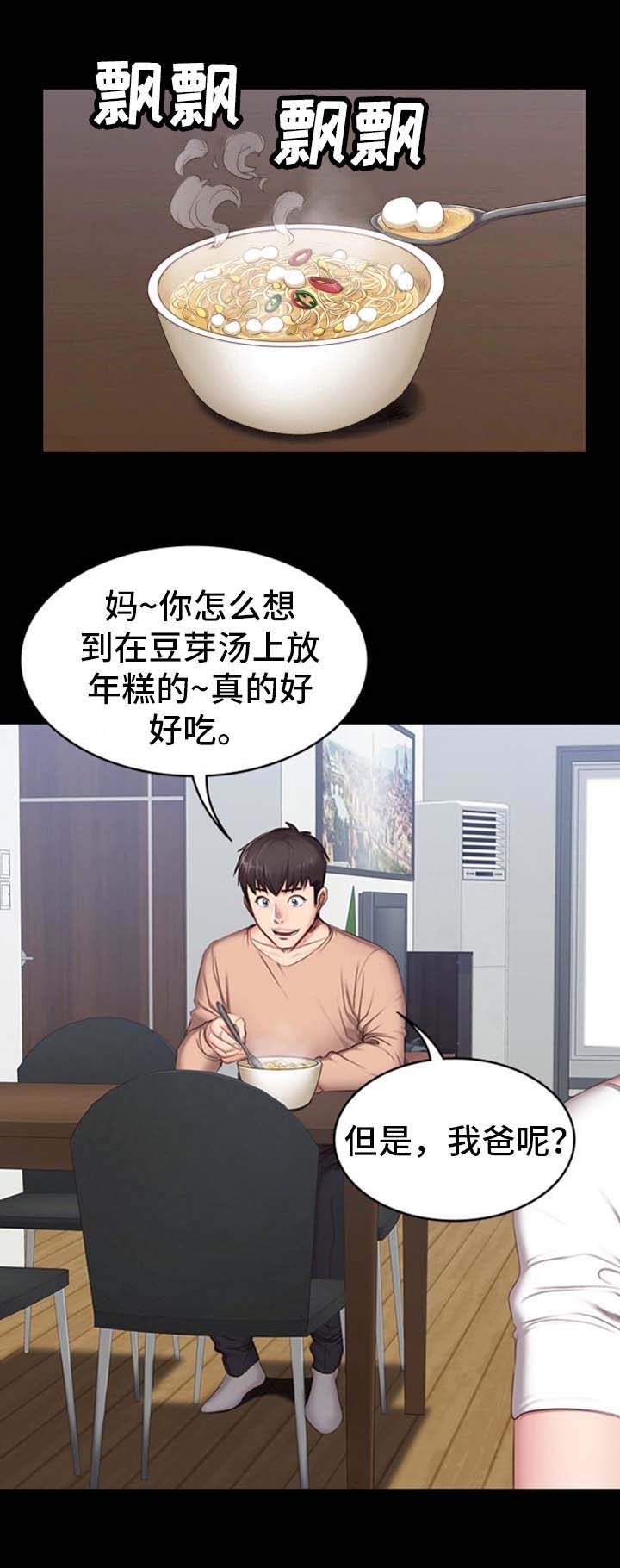 第21话0