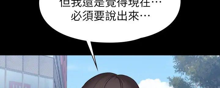 第190话51