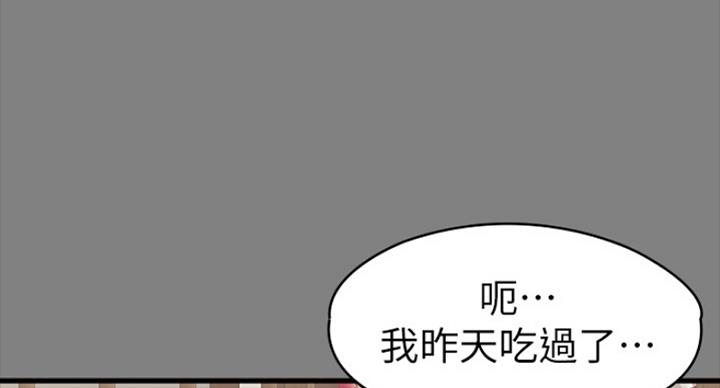 第138话70