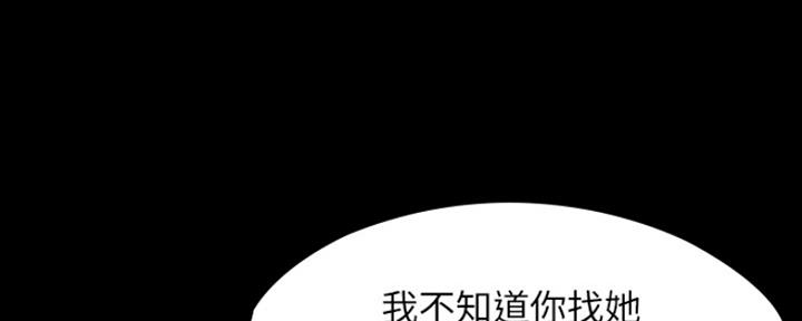 第155话22