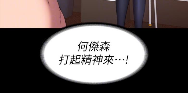 第119话34