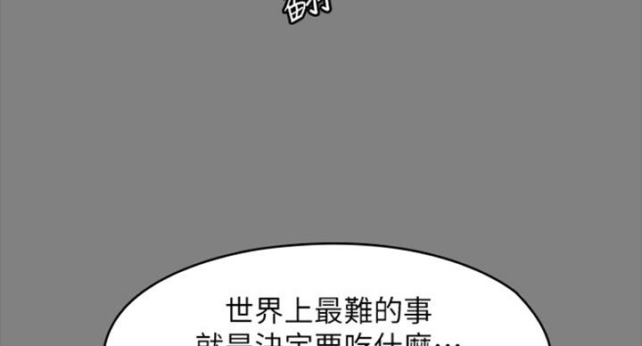 第138话78