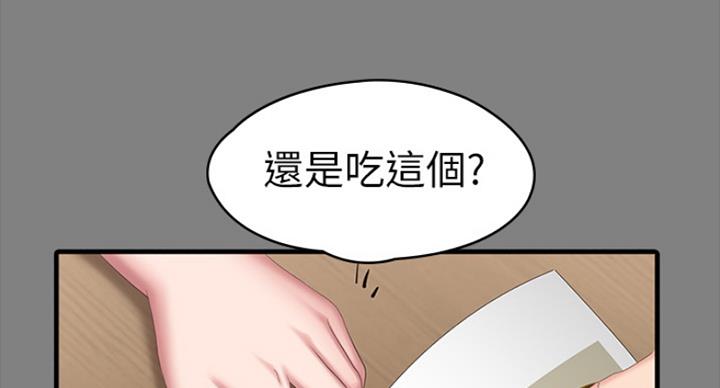 第138话73