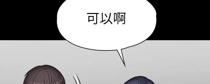 第190话256