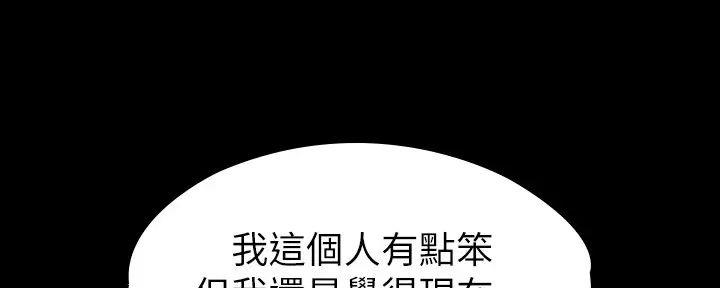 第190话50