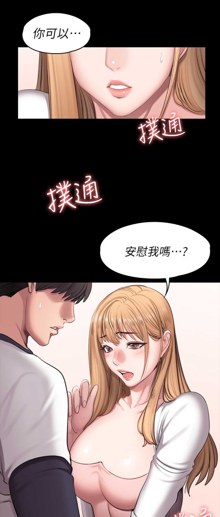 第108话0