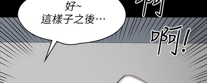 第156话75