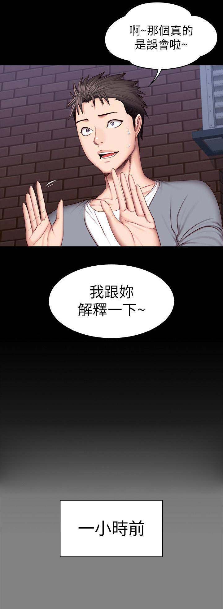 第61话8