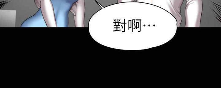 第159话138