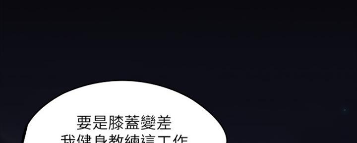 第170话73