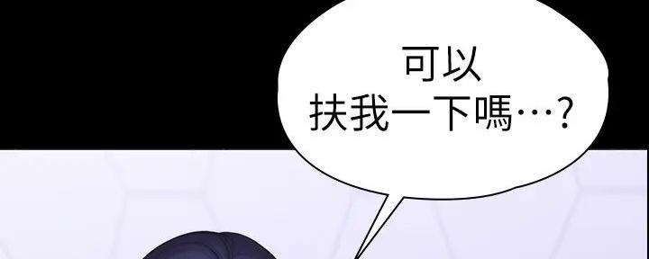 第181话16