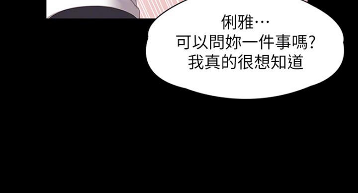 第135话15