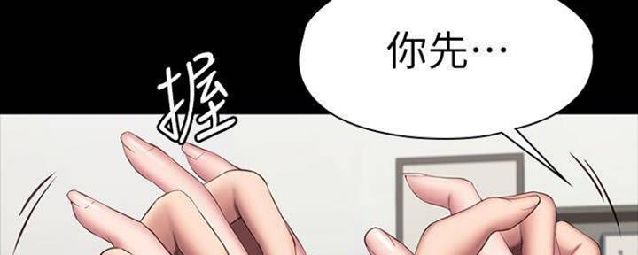 第149话8