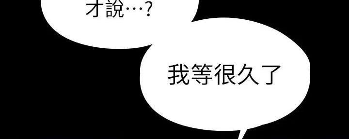 第190话89