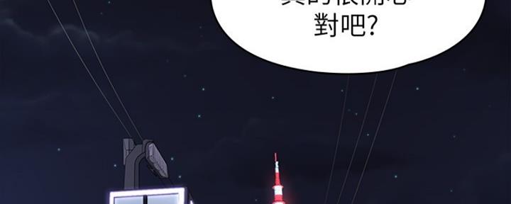 第170话88