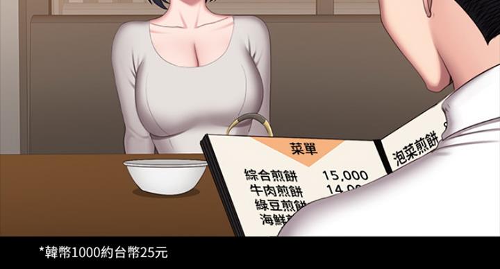 第138话49