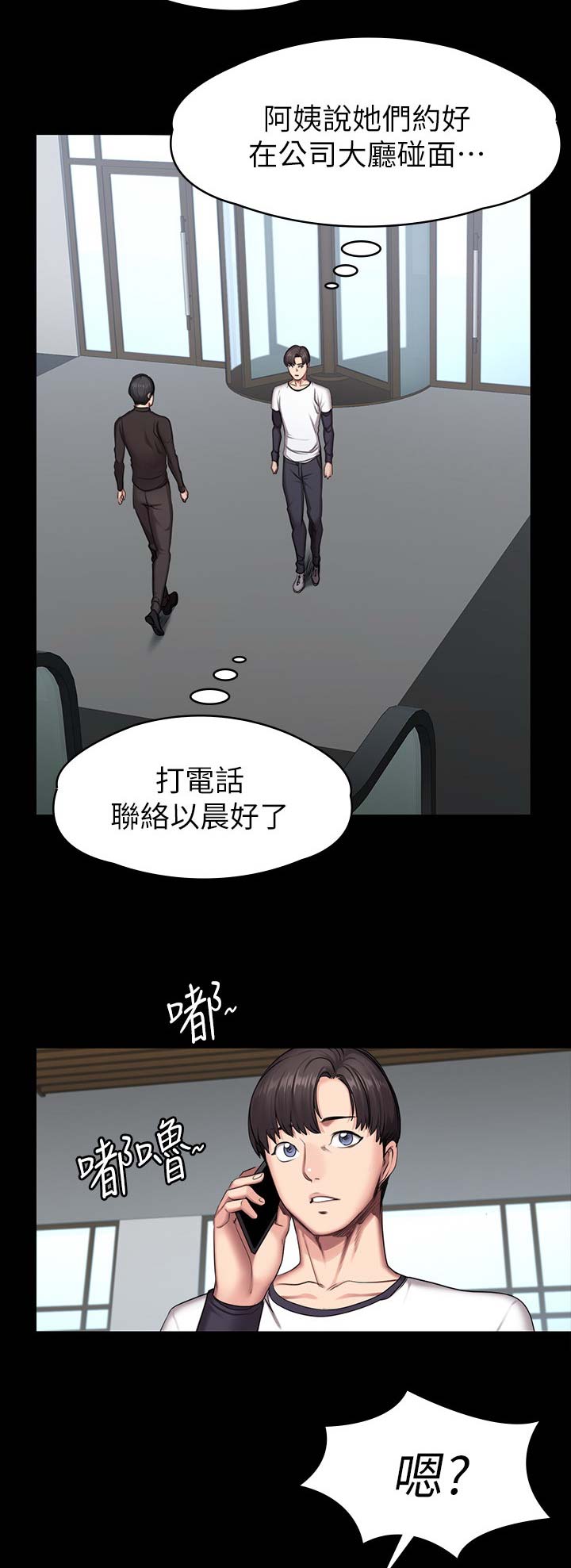 第91话12